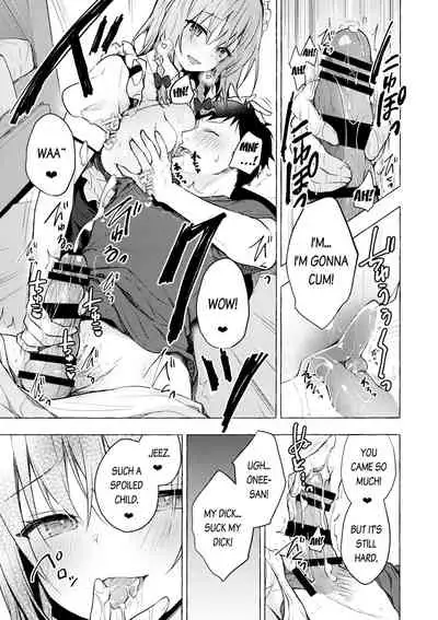 Tonari no Sakuya-san 3 Iyashi Maid Sakuya no Zubuzubu Gohoushi Sex