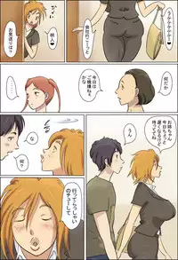 [Zenmai Kourogi] Aijou Rinkai Toppa Kazoku