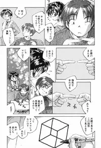 [Unno Hotaru] Kusou Shoujo Kitan