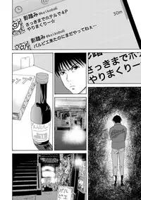 COMIC Magnum Vol. 53