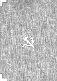 (SC61) [Kouhuku Shigen (ryokutya)] Soukatsu (Guns and Stamps)