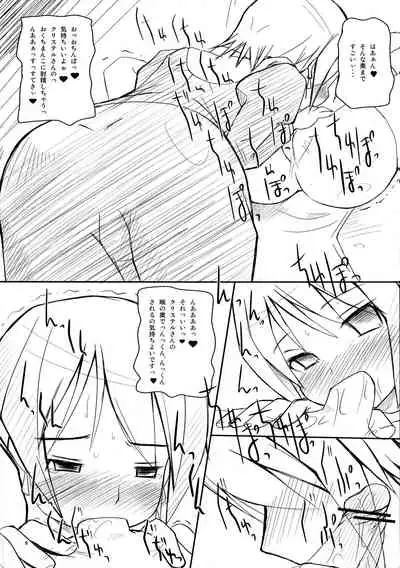 (C72) [Kaiteisinden (Rentaichou)] Mabi Tama 2 (Mabinogi)