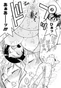 [SABUROH] Nikuman Anman