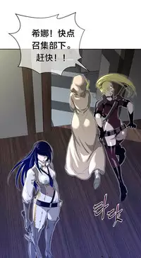 Perfect Half 完美的另一半 1-18 Chinese