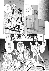 [Takeuchi Reona] Kinshinsoukan shimai