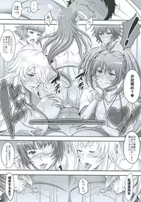 (C91) [Diogenes Club (Haikawa Hemlen)] Shokukan Mankan Zenseki Soushuuhen Ni (Ikkitousen)