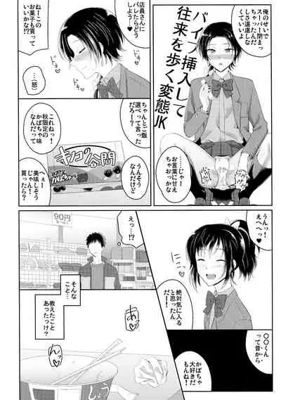 (Senka no Toki Hibana 11) [molfo (jomo)] Immoral Apartment (Touken Ranbu)