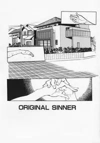 [Masahiro Ashiwara] Nikubaku Inkyonyuu