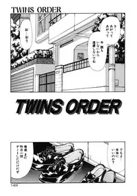 [Mukai Masayoshi] Haitoku no Kanata