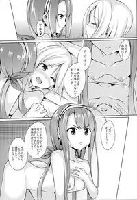 (C89) [Area7 (Kinata)] Umikaze, Ganbarimasu! (Kantai Collection -KanColle-)