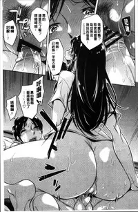 [Okuni Yoshinobu] Onee-san no Naka de Itte [Chinese]