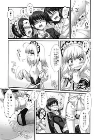 (C73) [Alpha to Yukaina Nakamatachi (ALPHa)] Expert ni Narouyo!! 3.0