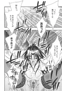 [Anthology] [2004-06-10] COMIC MEGAPLUS Vol.09 (2004-07)