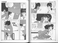 [Oshino Shinobu] Bunny 3%