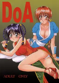 (C57) [HANAMARU MUGEN GYM (Hyoujun Mai, Koto)] DoA (Dead or Alive)