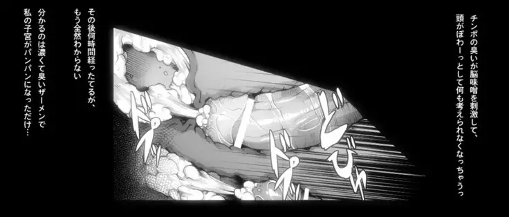 Houkago wa Rankou Party