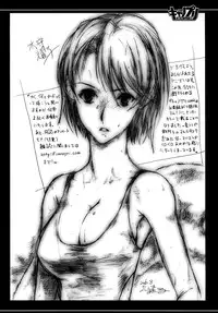 (C78) [SledgehammerOut! (Yoshijima Ataru)] H／A／P／P／Y (Love Plus)