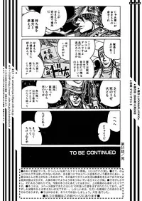 (C71) [LUCK&PLUCK!Co. (Amanomiya Haruka)] Energetic Love (Keroro Gunsou)