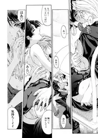 [Sena Youtarou] Hakase no Strange na Aijou - Hiroshi's Strange Love