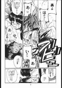 (C68) [TEX-MEX (Red Bear)] WAY OF TEX-MEX (Various)