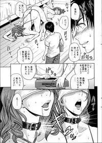 [Tatsunami Youtoku] twin Milf Ch. 1-12 + Bangai Hen