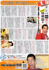 COMIC Purumelo 2007-07 vol.07