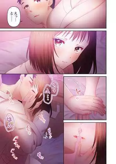 [Niwatori] Numarase Onee-san ~Kanojo to Dekinai Koto, Zenbu~ 1-３