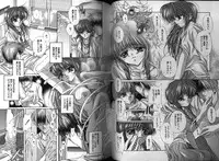 [Anthology] Dennou Renai Hime 1