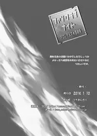 [MEN'S GJ!! (Tsuna Onigiri)] Fan Club Night