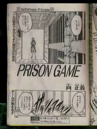 Comic Papipo 1996-04