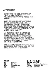 Chiisana Boukun ni Saikyouiku o!! | Re-education of a small tyrant!!