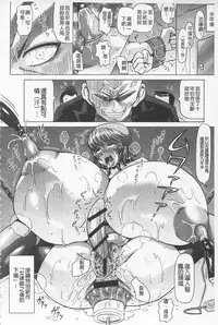 [Nukunuku Orange] Hameana Jirashi Ketsu Naburi [Chinese]