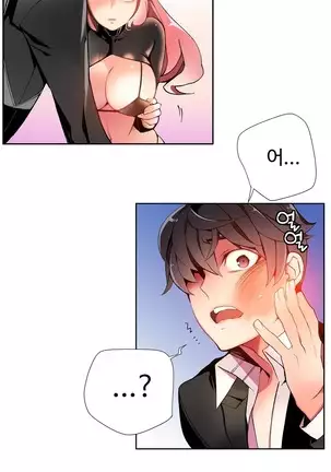 Lilith`s Cord Ch.0-43