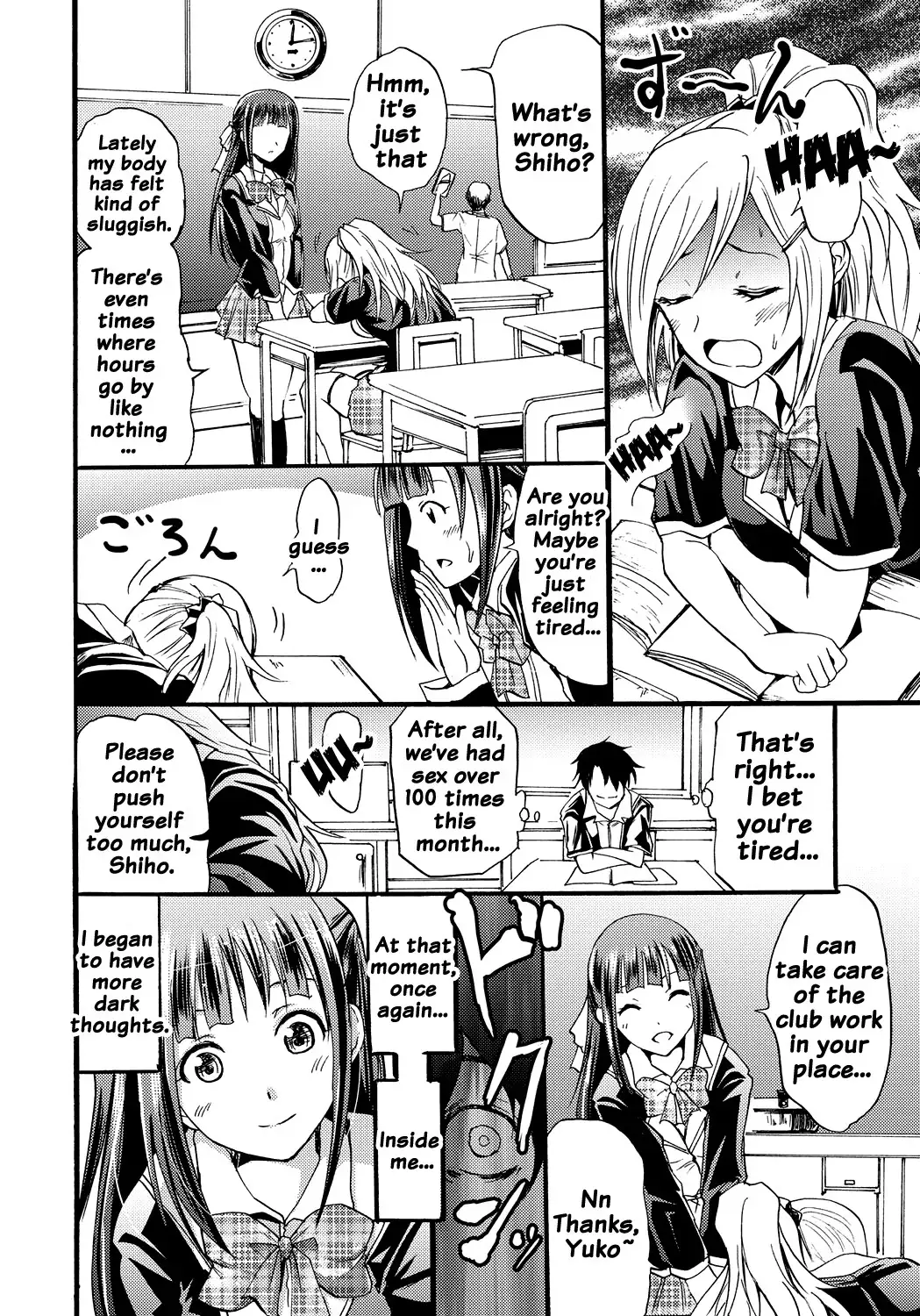 Siren -Kyousei Saimin Keitai-