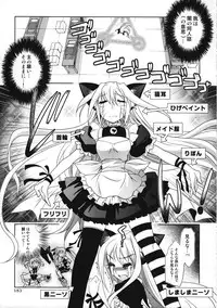 (C78)[PLUM (Kanna)] Magical SEED Soushuuhen ZERO (Mahou Shoujo Lyrical Nanoha)