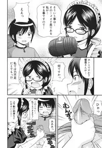 COMIC 0EX Vol. 22 2009-10