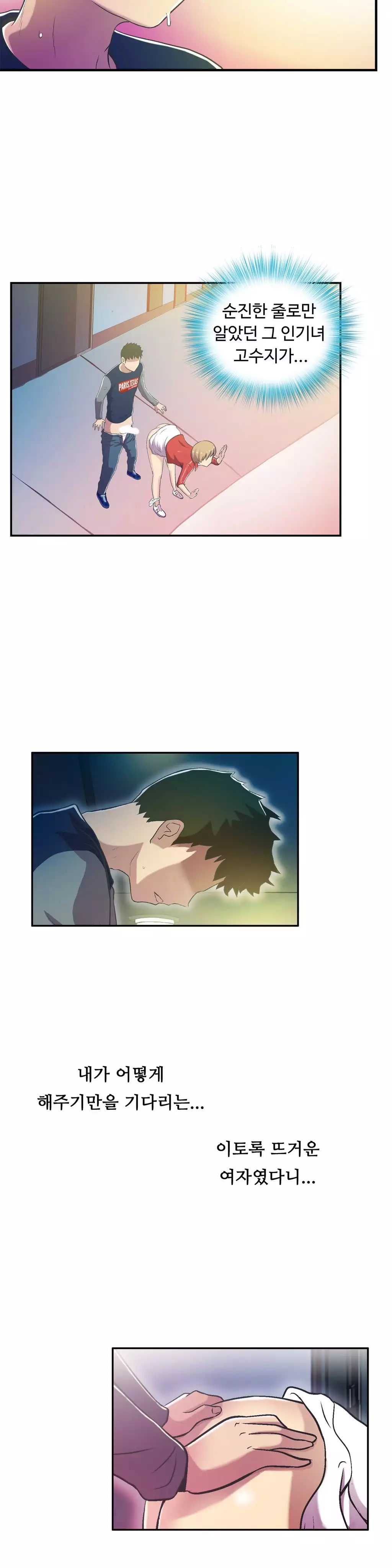 One Room Hero Ch.1-36