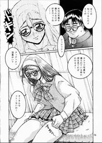 [OFF LIMIT COMPANY (Isou Doubaku)] CLASSMATE SECOND (Doukyuusei 2)