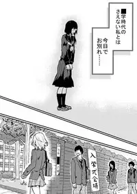 [Midori DENDEN] Les ni Tejou o Kakerarete