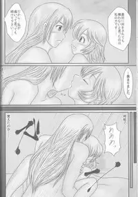 (Kokuin no Hokori) [Tokinoseisyo (Aragishi)] "Shitsuji Seitan Kinen 2015" Shujuu de Hikyou Vacances Ch. 9 + "Kakuchouban" (Fire Emblem if)