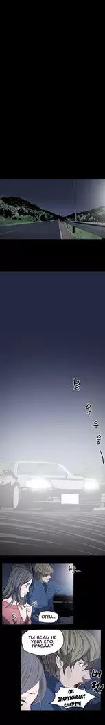 Disrespectful Bitch Ch.1-69