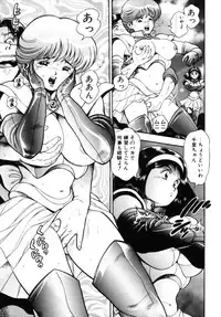 [Chataro] Nami SOS! - Incubi Hunter Nami First Battle