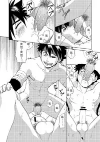 (C81) [CLUB-Z (Hinata Yagaki)] BLACK OUT 3 (PachiQue Next) [Chinese]