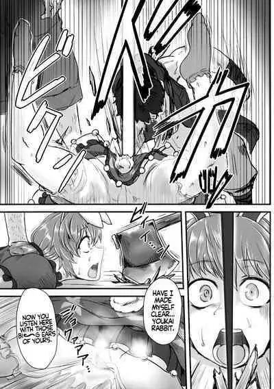 Sennyuu ni Shippai Shimashita.