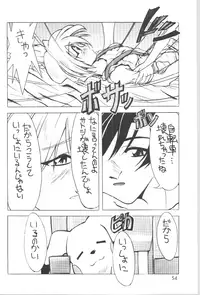 (C54) [GOLD RUSH (Suzuki Address)] DIGITALIAN (Akihabara Dennou Gumi)