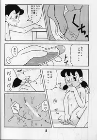 [Twin Tail] Twin Tail Vol. 15