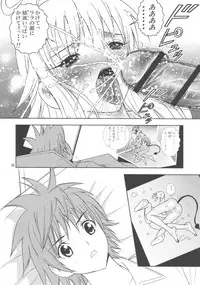 (C72) [Karukiya Company (Karukiya)] Shisen Satsuei 2 (To Love-Ru)