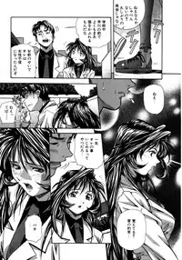 [Amano Youki] Mix Cake