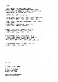 (C86) [Akachi (Enno Syouta)] Momo-kara Umareta Junbigou (Momo Kyun Sword)