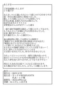 Waga Omoi ni Yorisoe Onna